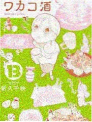 周末不打烊综艺封面